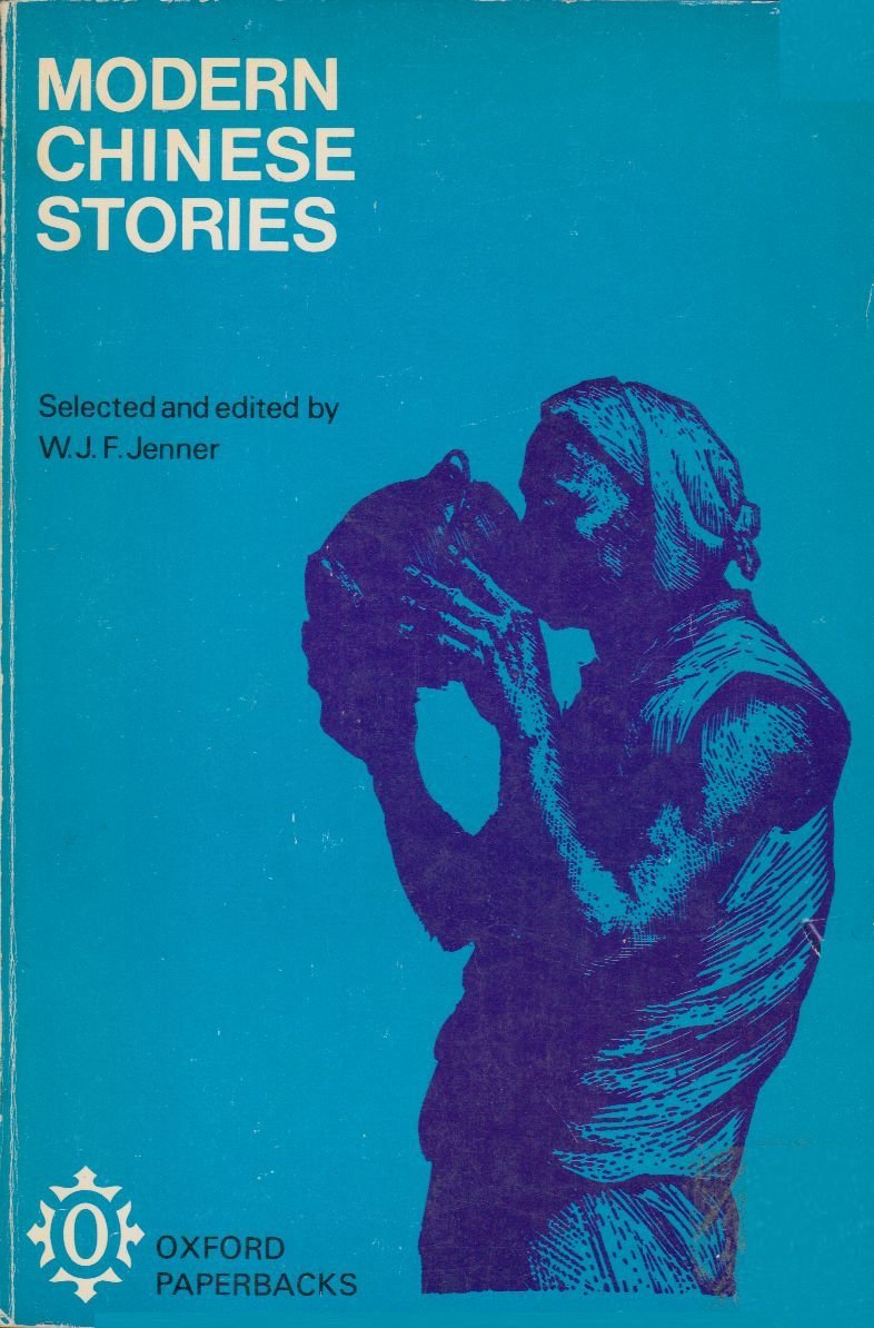 Modern Chinese stories; (Oxford paperbacks, 222)