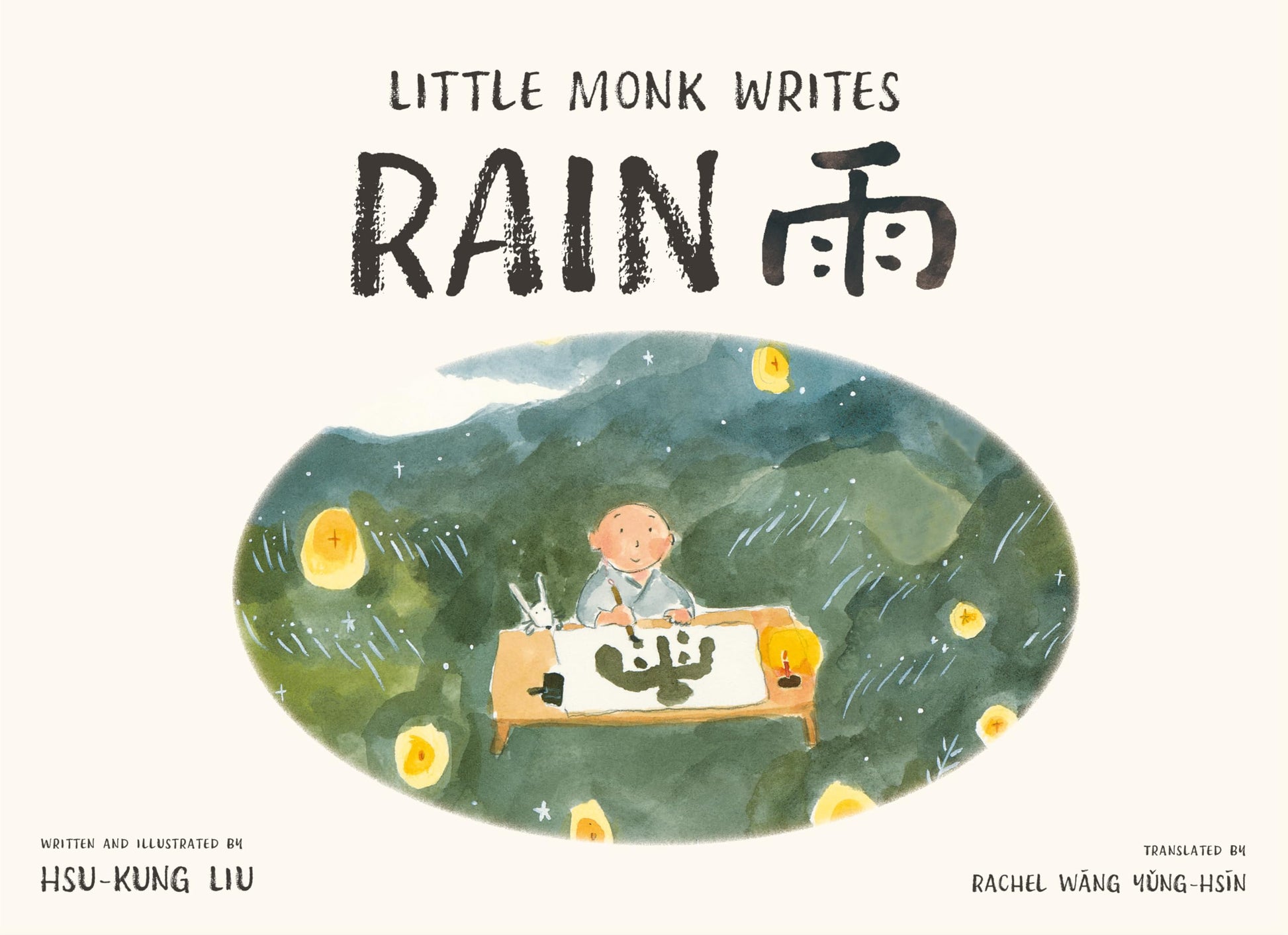 Little Monk Writes Rain book cover