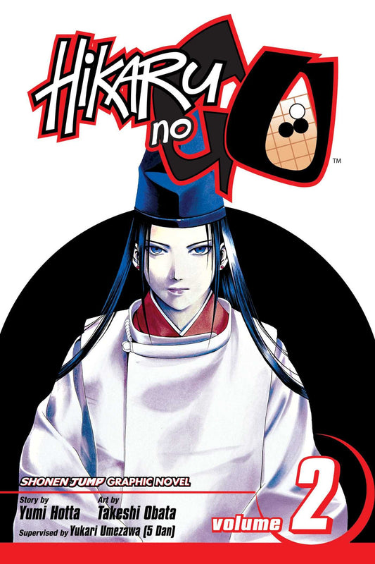 Hikaru No Go, Vol. 2: First Battle book cover