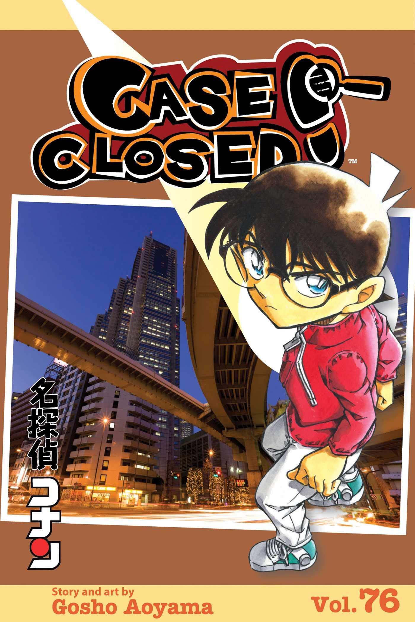 Case Closed, Vol. 76 book cover