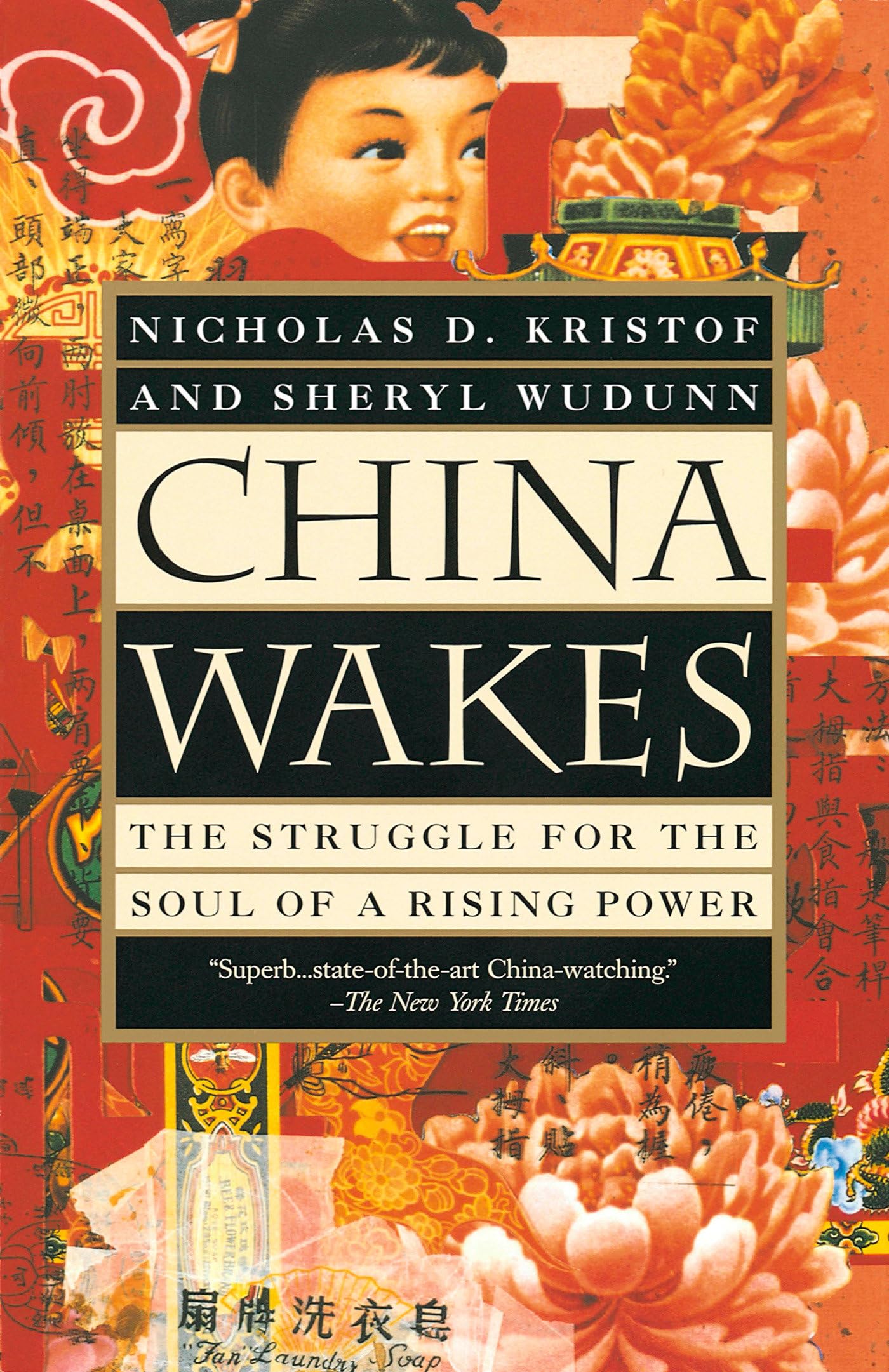 China Wakes: The Struggle for the Soul of a Rising Power book cover