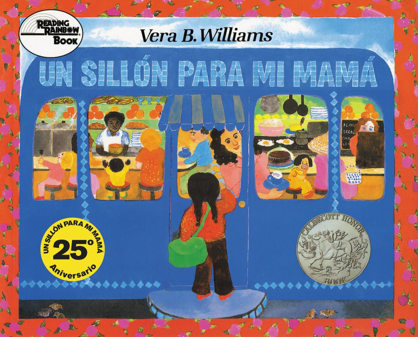 Un Sillón Para Mi Mamá