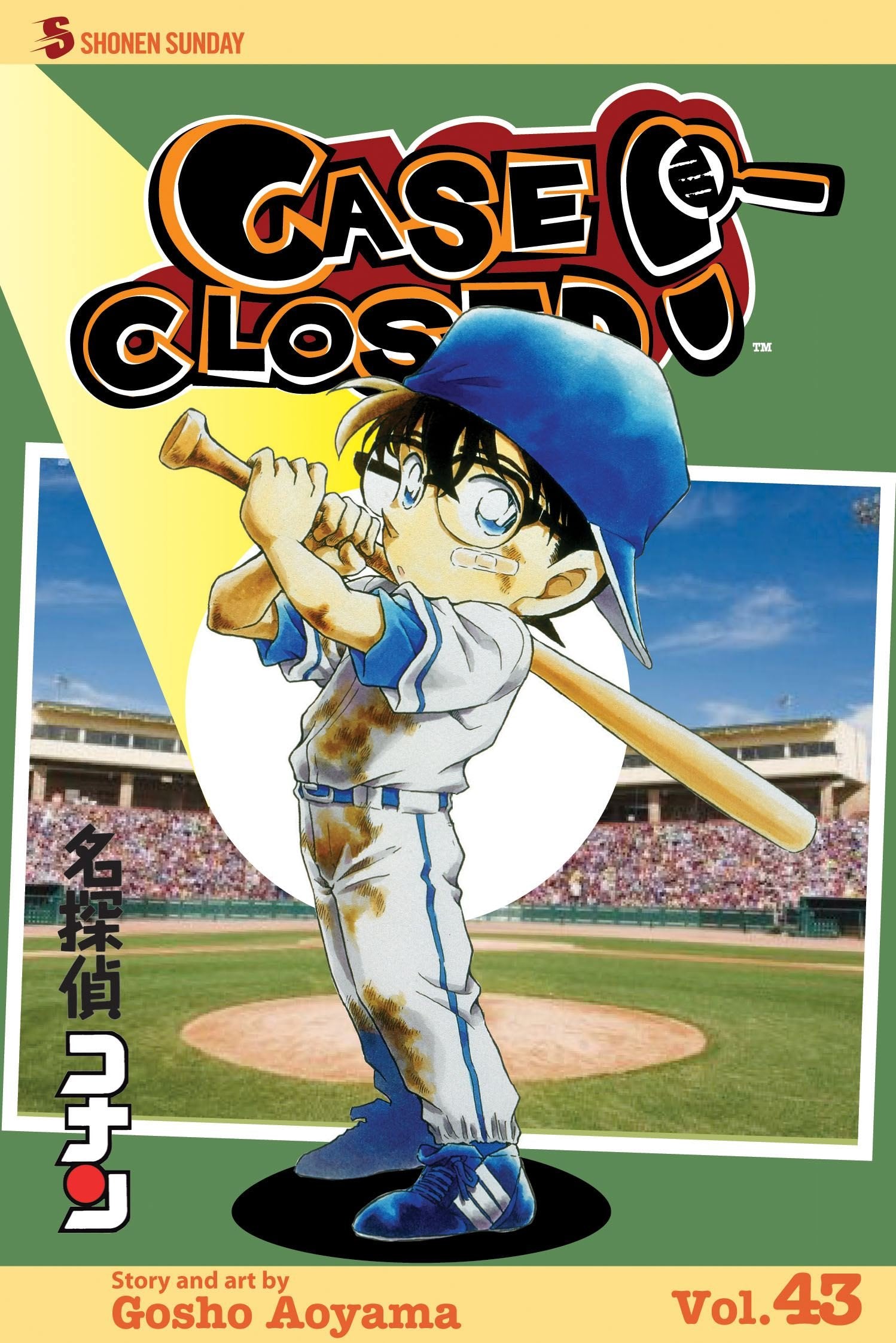 Case Closed, Vol. 43 book cover