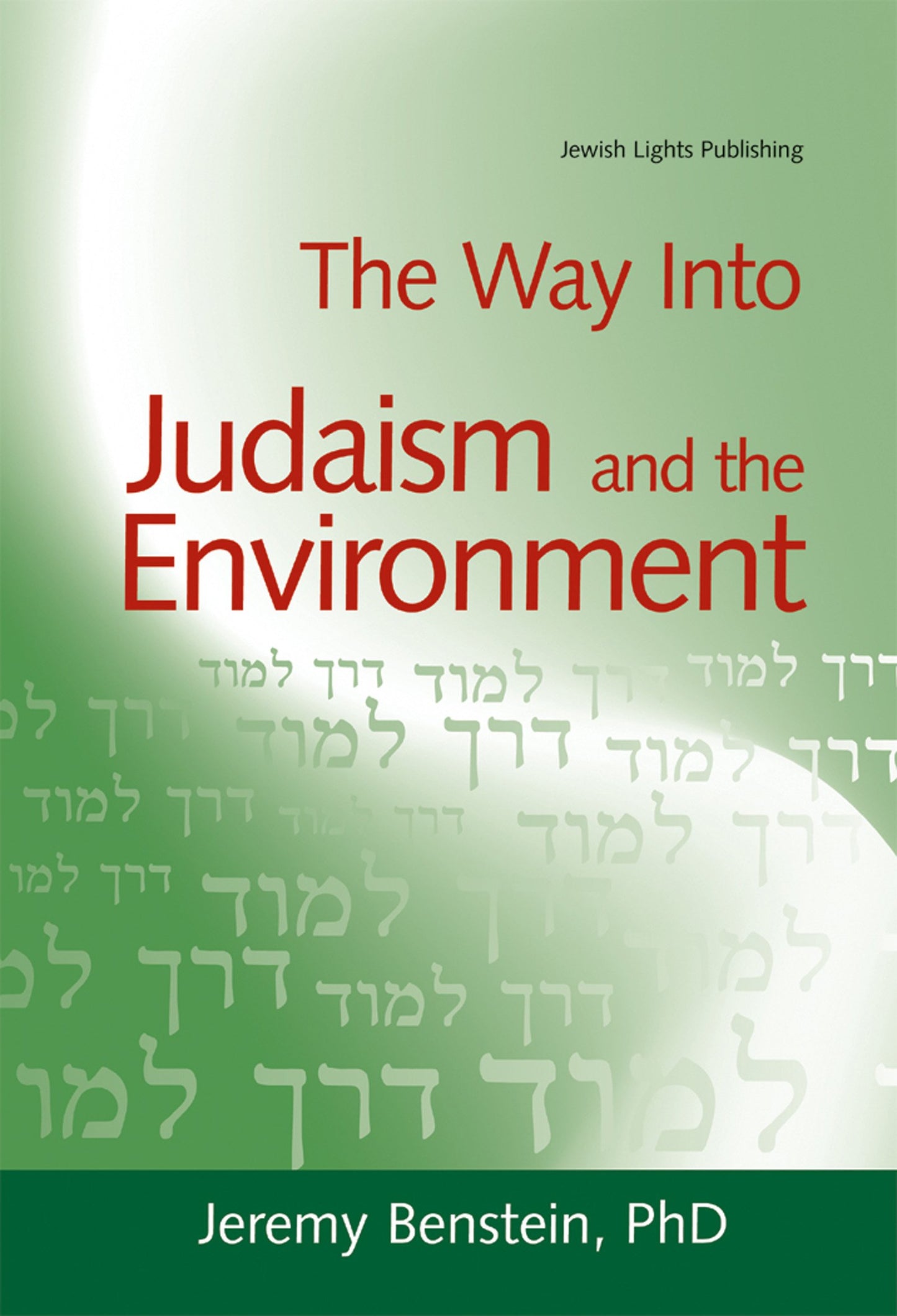 Way Into Judaism and the Environment book cover