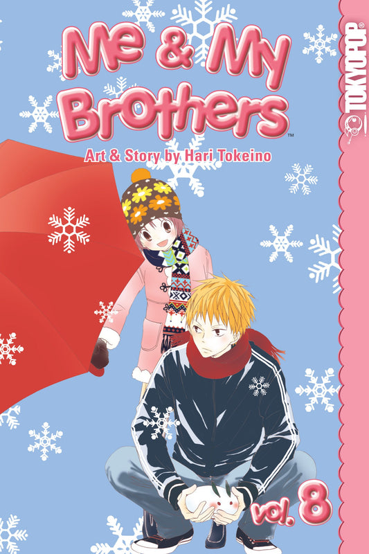 Me & My Brothers Volume 8 (Me and My Brothers) book cover
