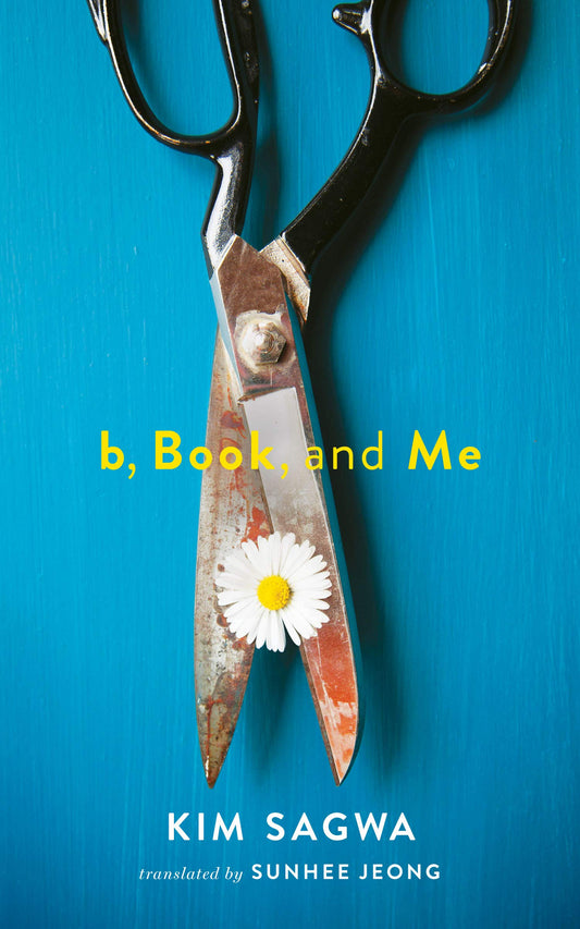 B, Book, and Me book cover