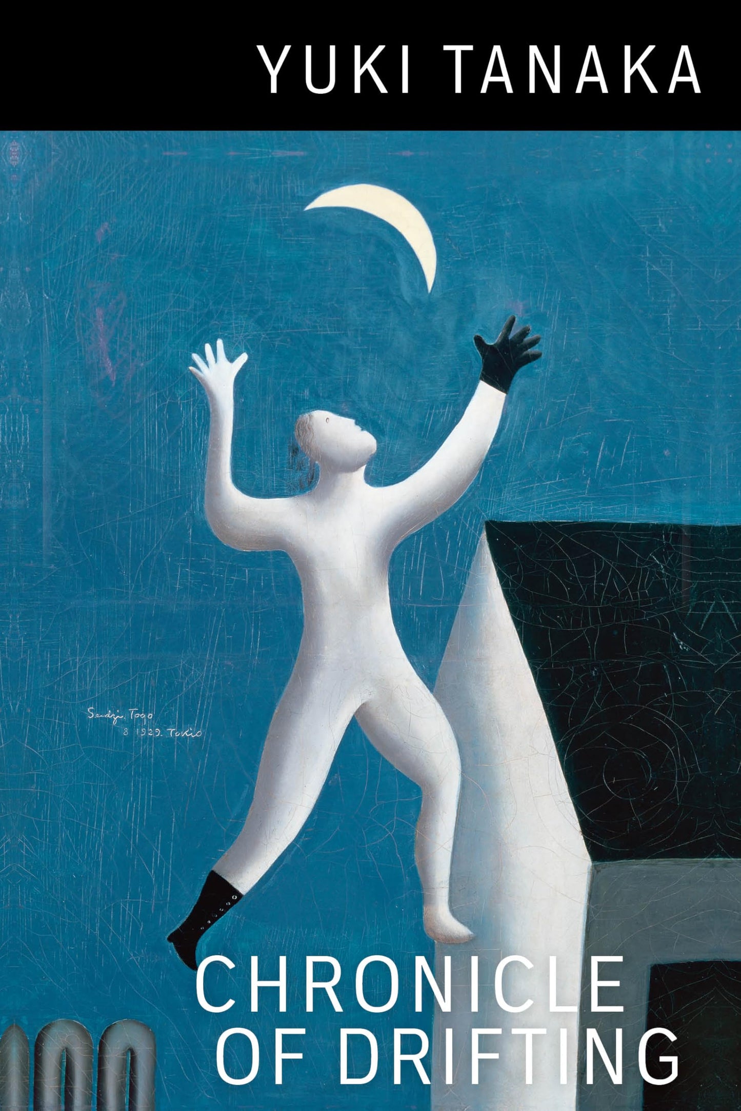 Chronicle of Drifting book cover
