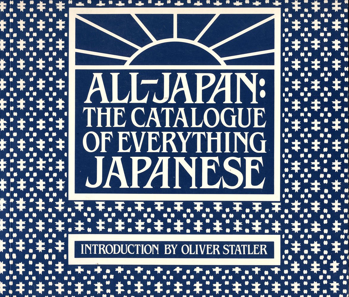 All-Japan: The Catalogue of Everything Japanese (Us)