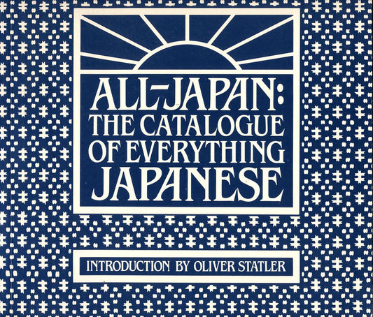 All-Japan: The Catalogue of Everything Japanese (Us)