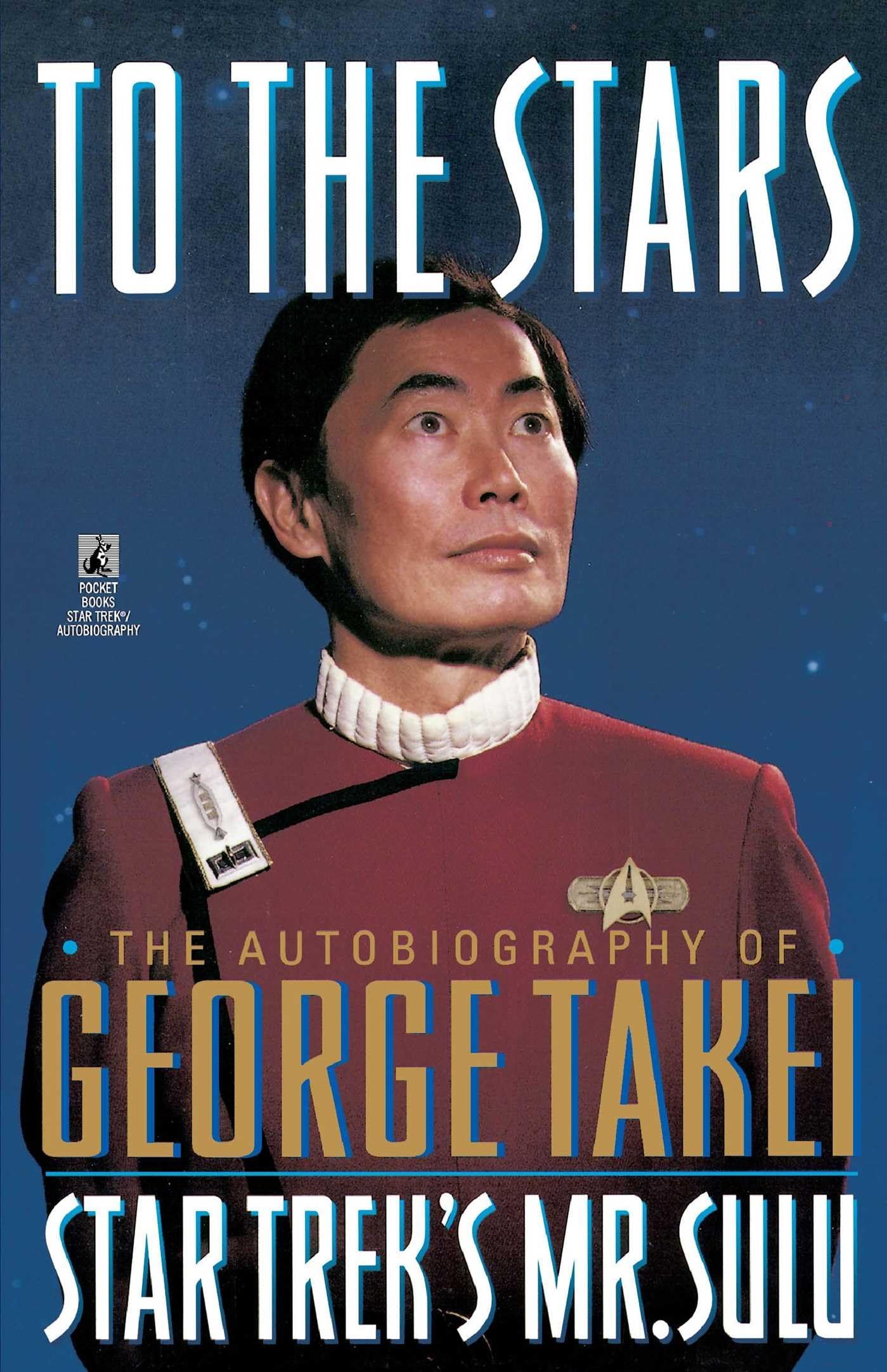 To the Stars: Autobiography of George Takei book cover