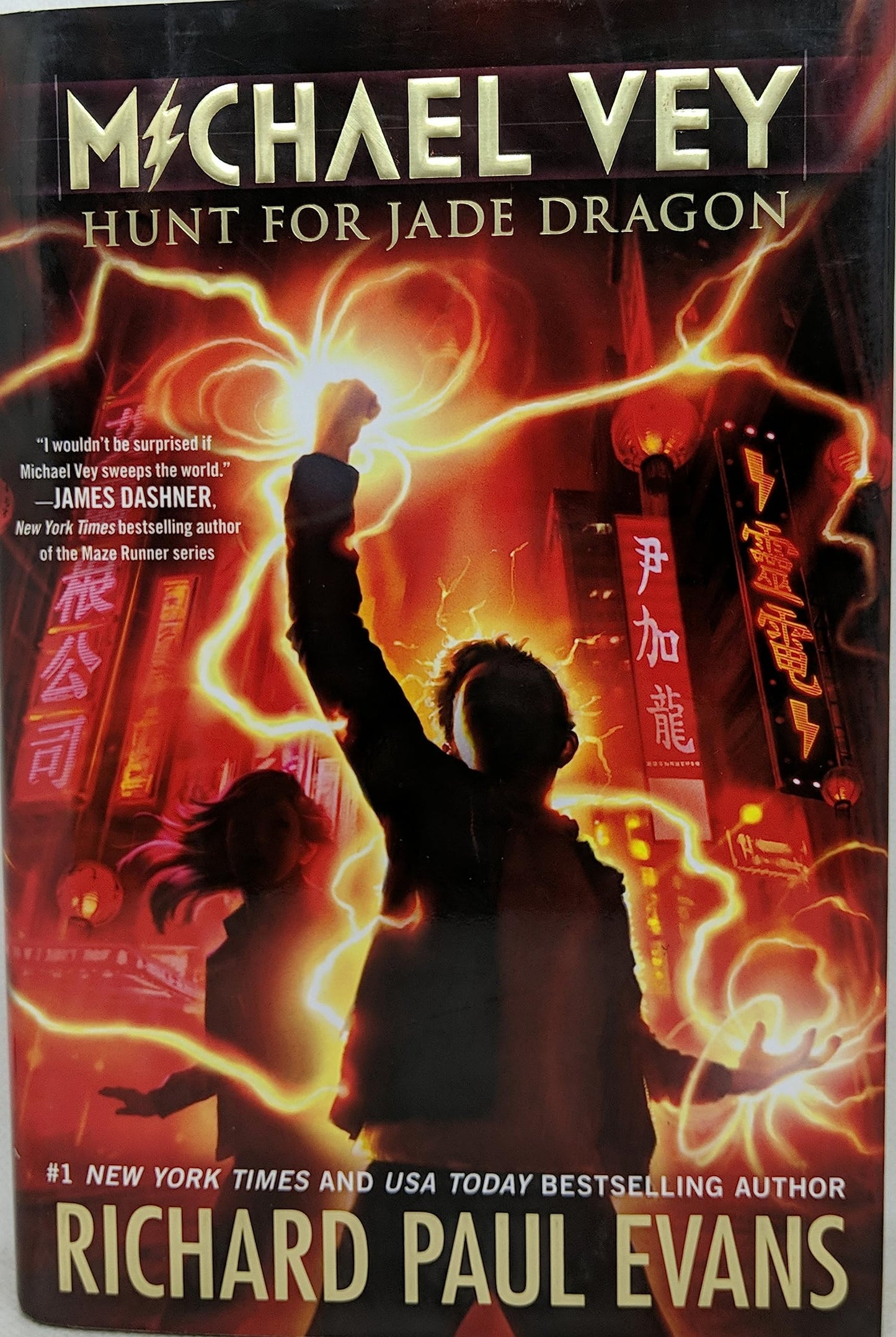 Hunt for Jade Dragon Walmart Exclusive (Michael Vey) book cover