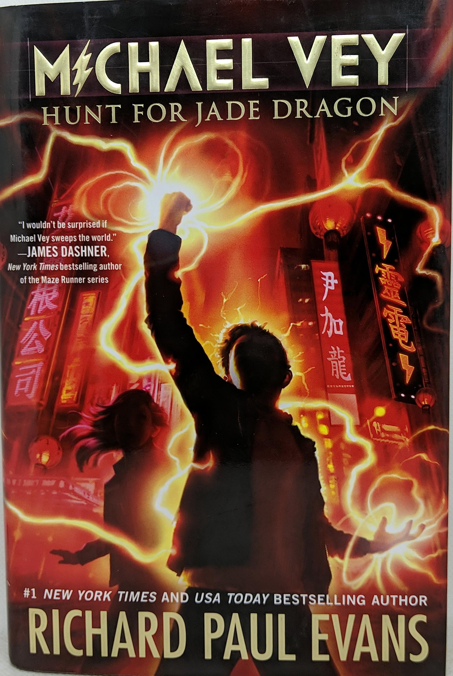 Hunt for Jade Dragon Walmart Exclusive (Michael Vey) book cover