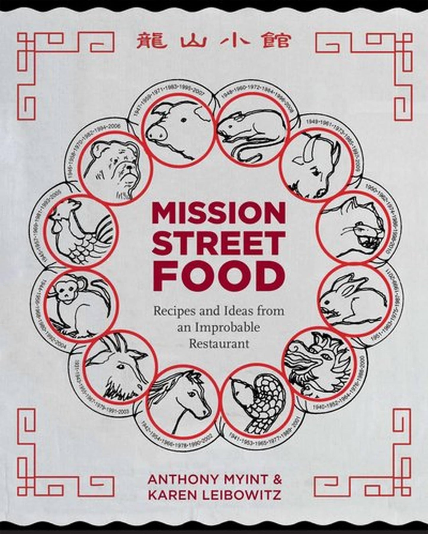 Mission Street Food: Recipes and Ideas from an Improbable Restaurant book cover