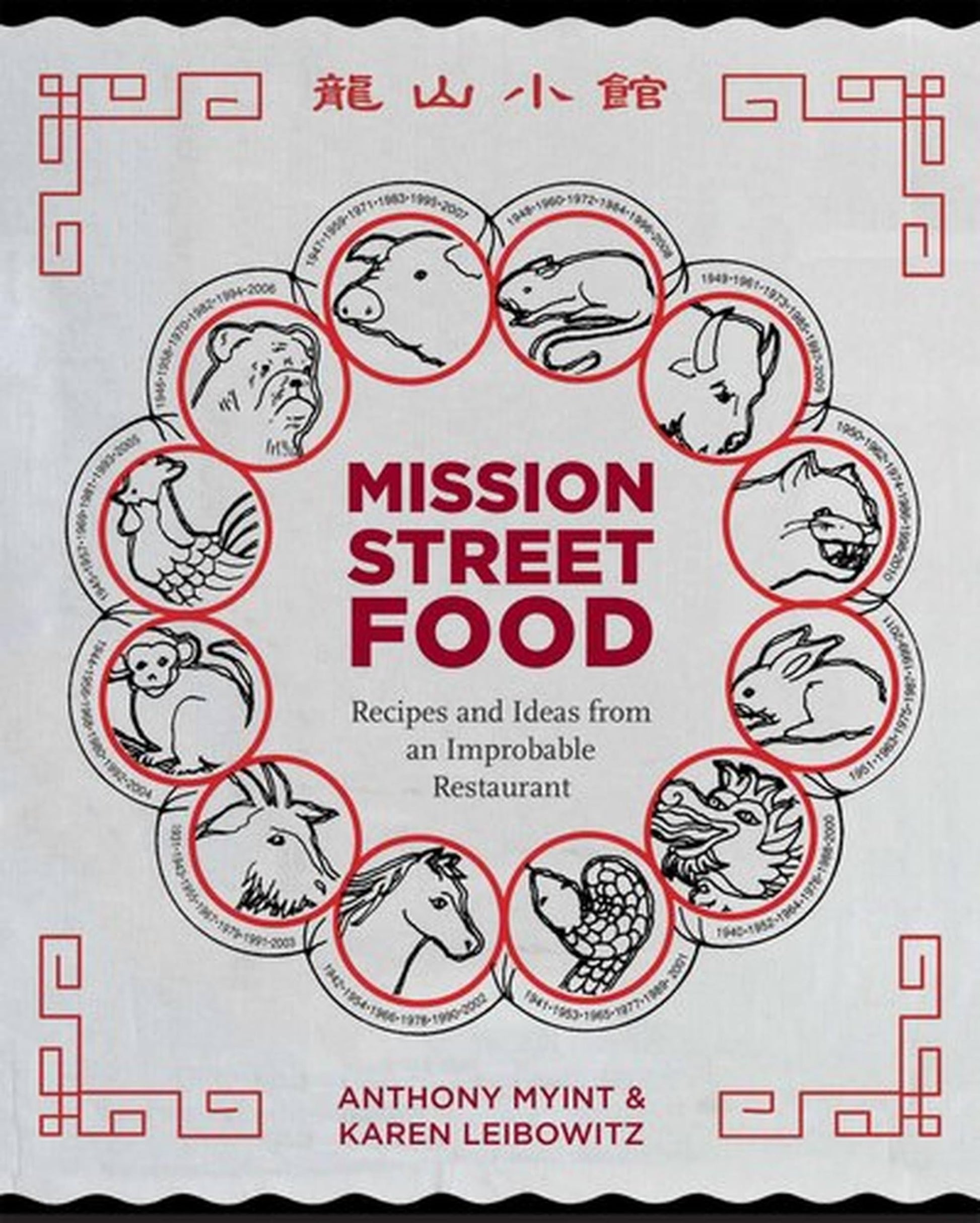 Mission Street Food: Recipes and Ideas from an Improbable Restaurant book cover