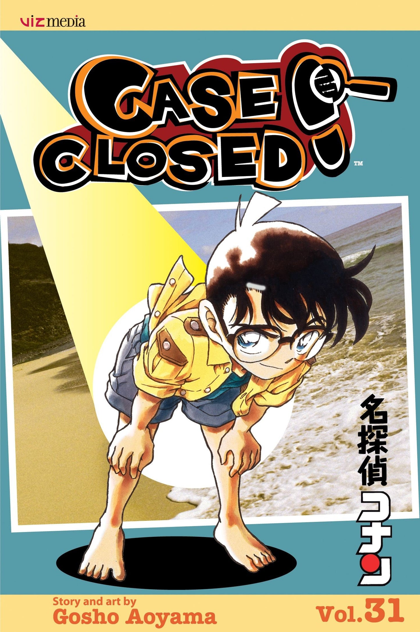 Case Closed, Vol. 31 book cover