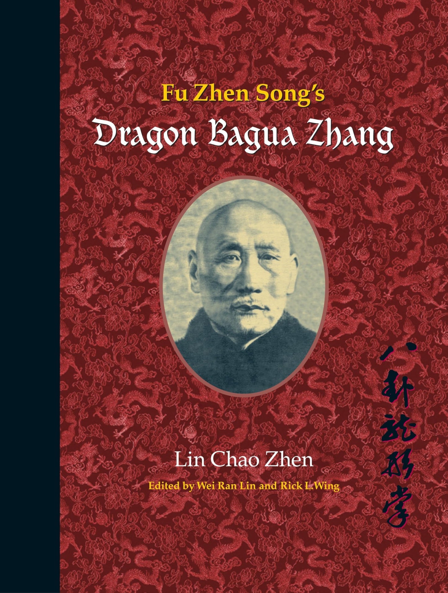 Fu Zhen Song's Dragon Bagua Zhang book cover