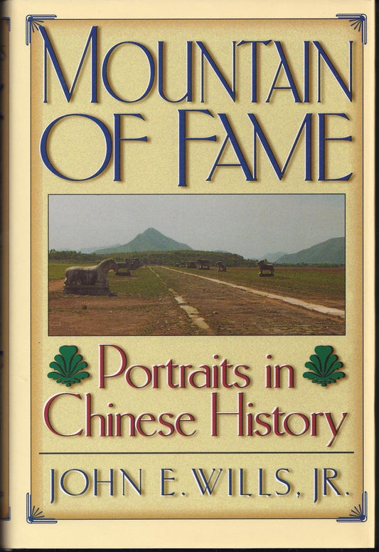 Mountain of Fame: Portraits in Chinese History book cover