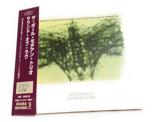 Sound of Love