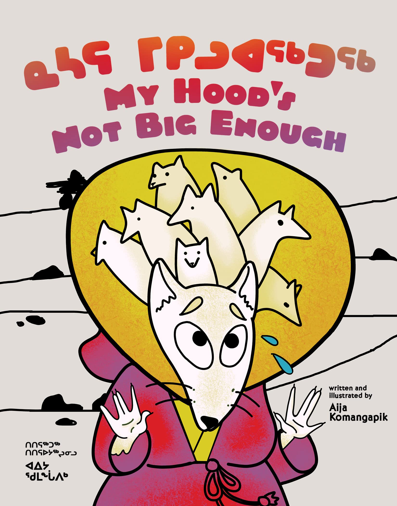 My Hood's Not Big Enough book cover