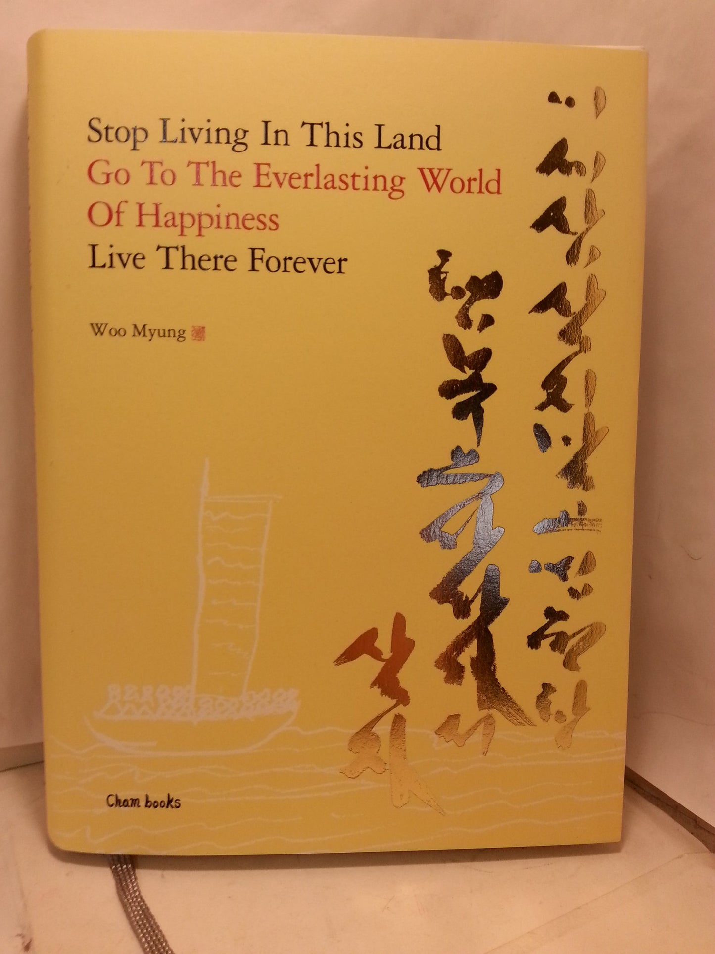 Stop Living in This Land, Go to the Everlasting World of Happiness, Live There Forever book cover