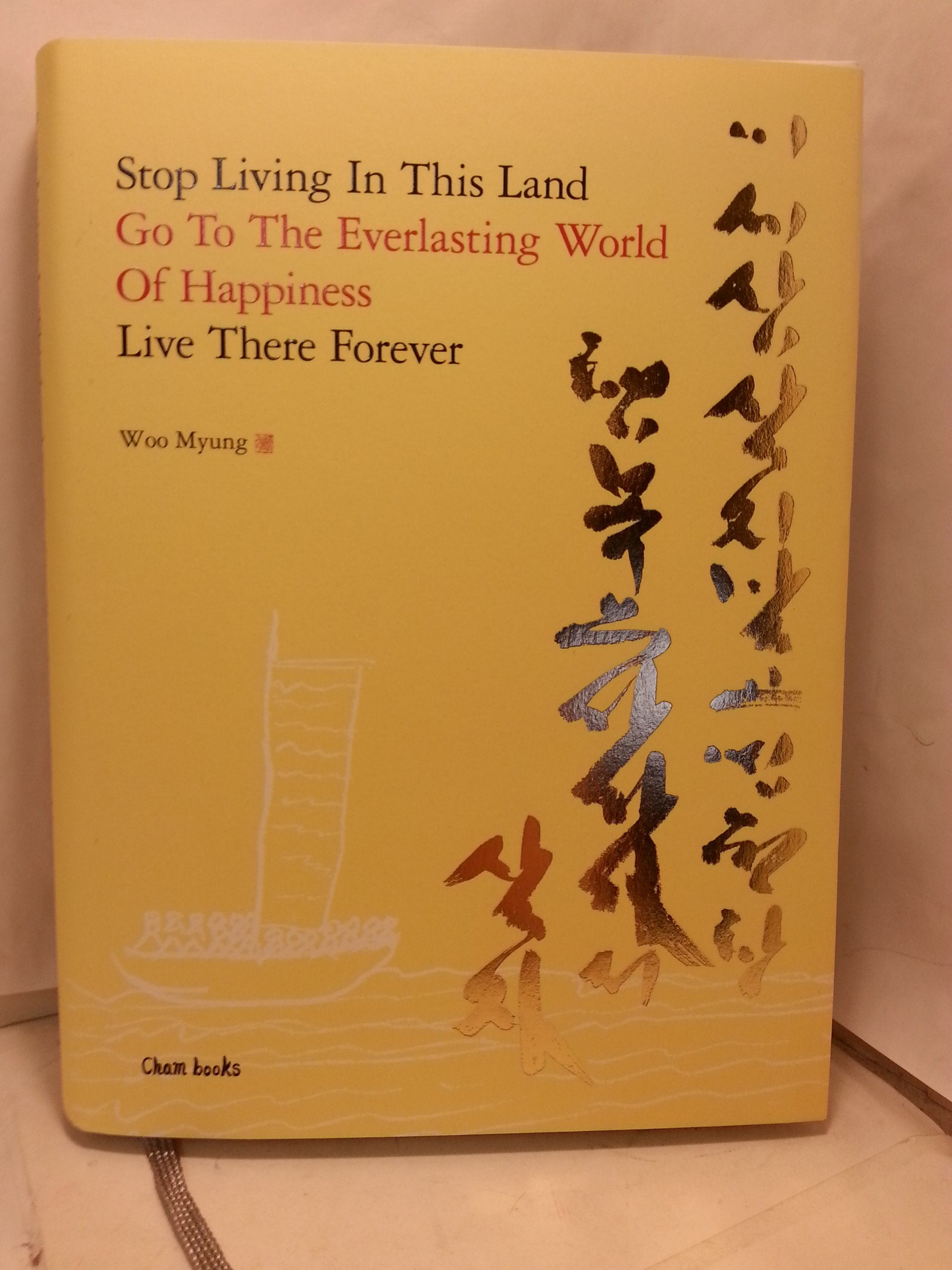 Stop Living in This Land, Go to the Everlasting World of Happiness, Live There Forever book cover