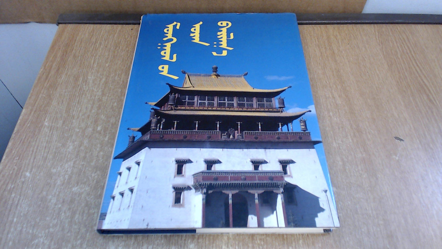 Mongolian architecture / Architecture de la Mongolie / La architectura de Mongolia book cover