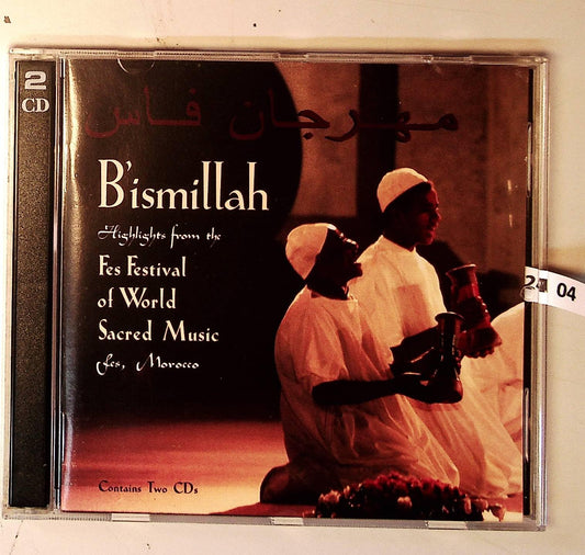 B'Ismillah (in the Name of God): Fes Festival of World Sacred Music book cover