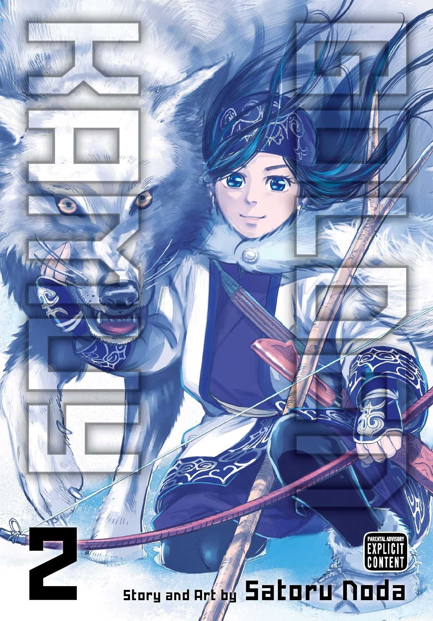 Golden Kamuy 2 book cover