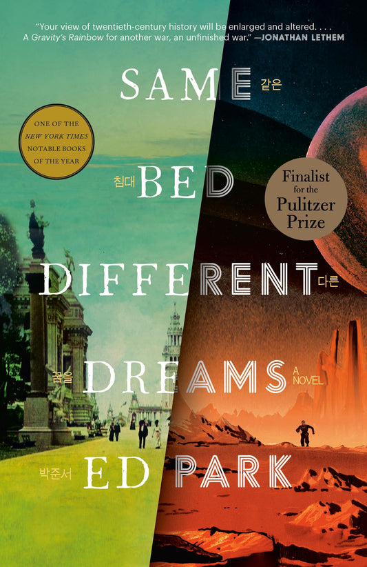 Same Bed Different Dreams book cover