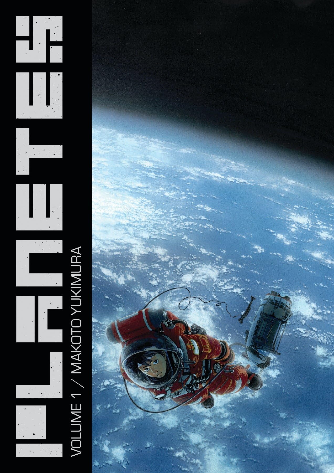Planetes Omnibus, Volume 1 book cover