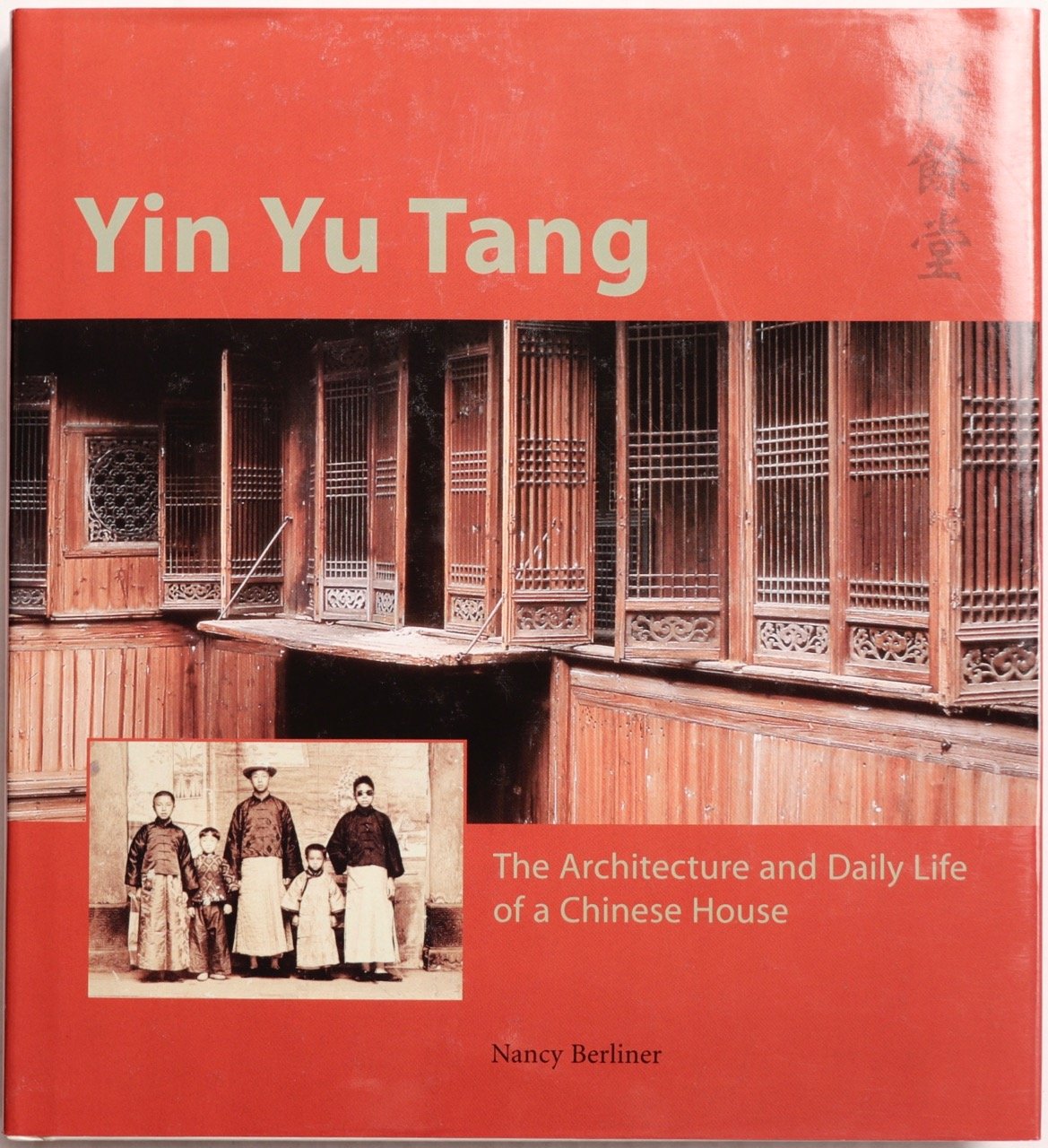 Yin Yu Tang: The Architecture and Daily Life of a Chinese House book cover
