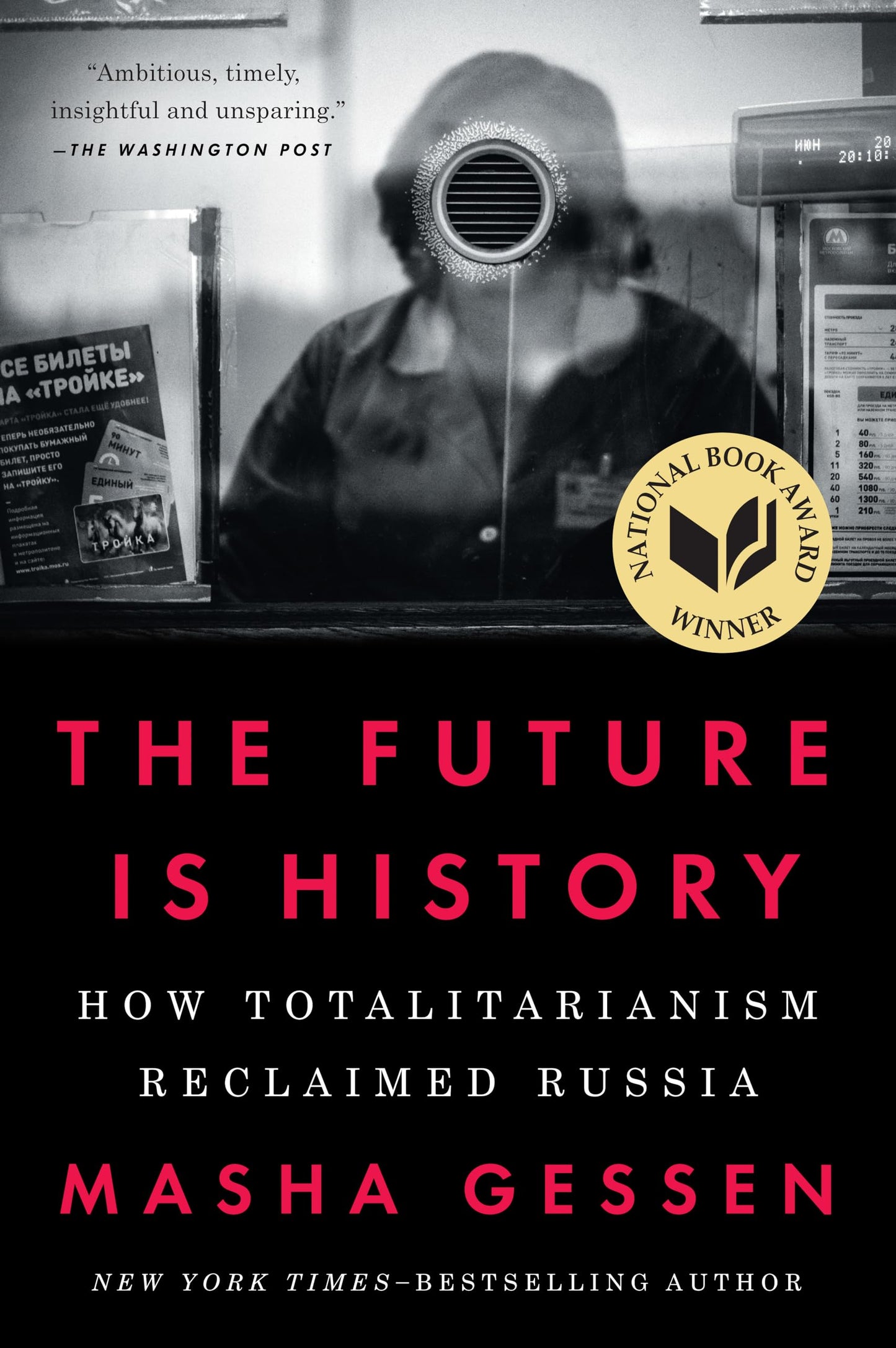Future Is History (National Book Award Winner): How Totalitarianism Reclaimed Russia book cover