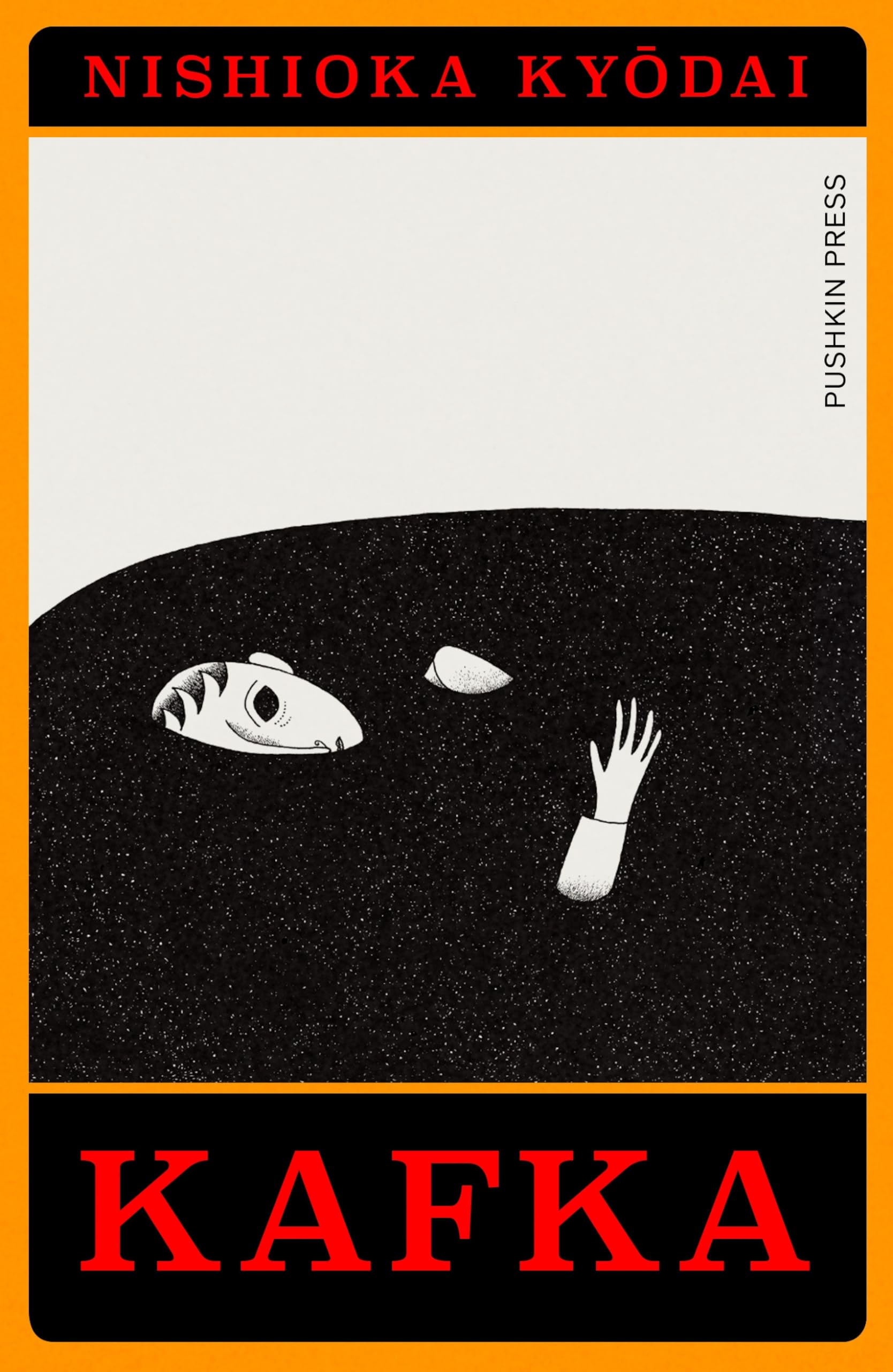 Kafka: A Manga Adaptation book cover