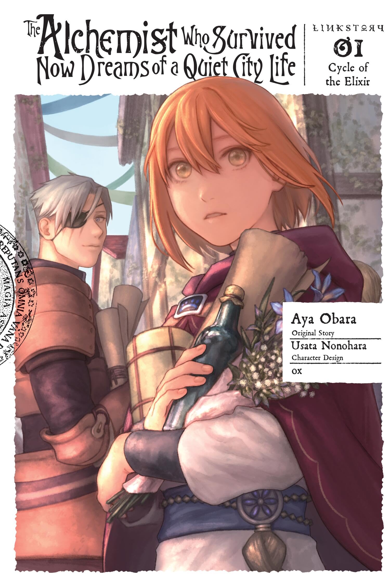 Alchemist Who Survived Now Dreams of a Quiet City Life II, Vol. 1 (Manga): Cycle of the Elixir Volume 1 book cover