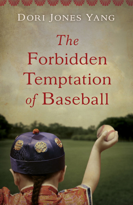 Forbidden Temptation of Baseball book cover