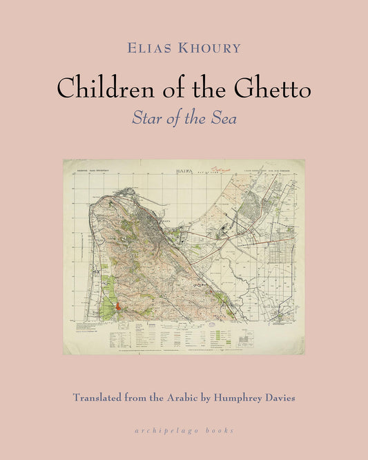 Children of the Ghetto: Star of the Sea book cover
