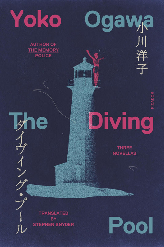 The Diving Pool book cover
