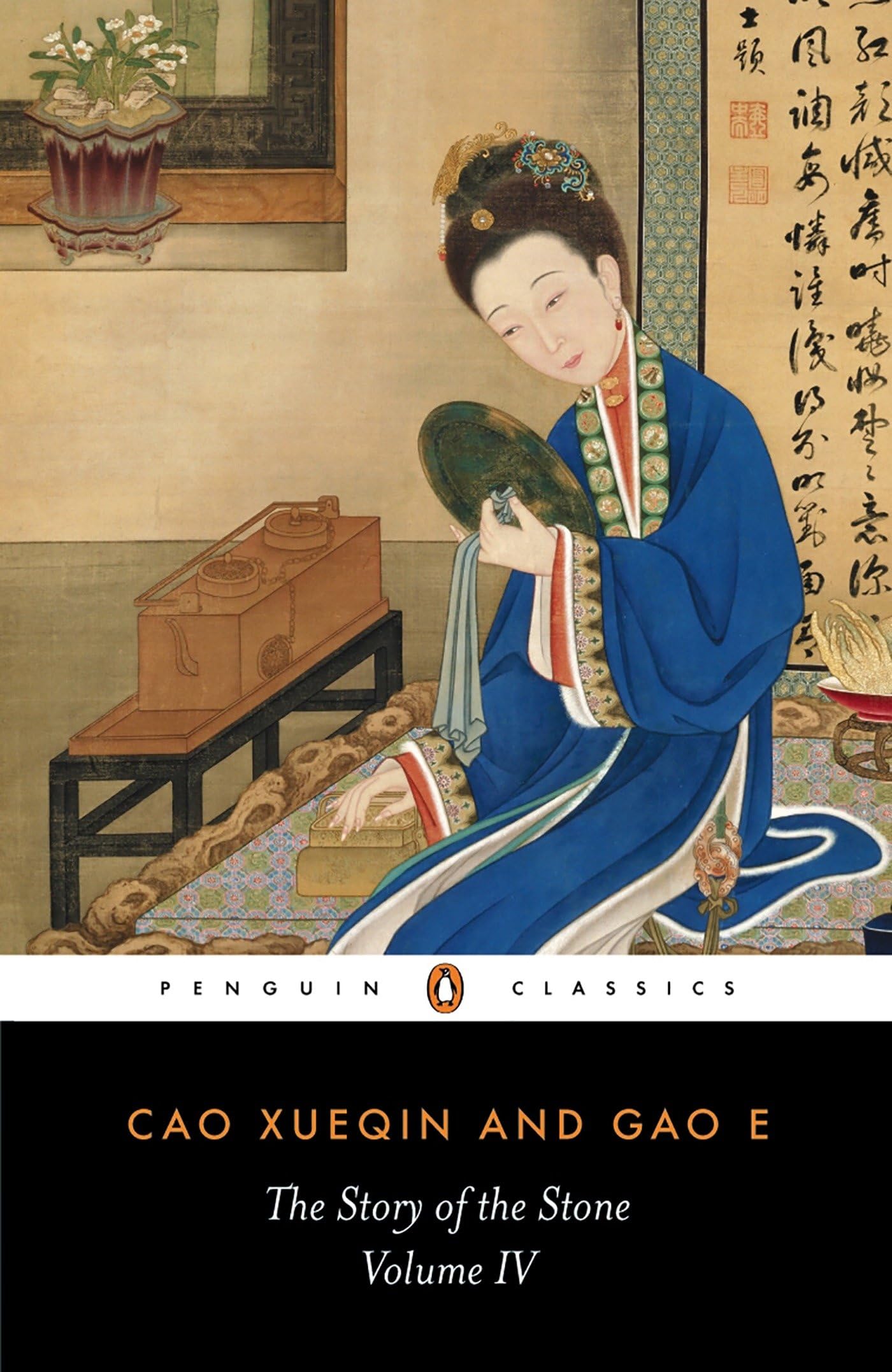The Story of the Stone, Volume IV book cover