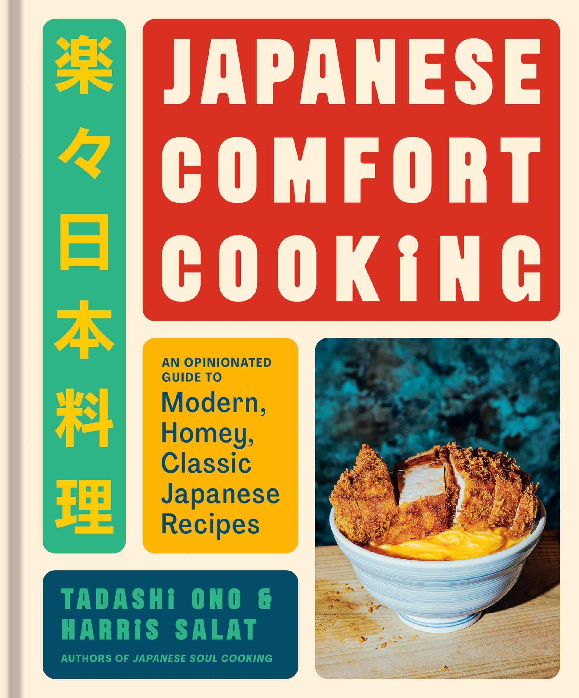 Japanese Comfort Cooking book cover