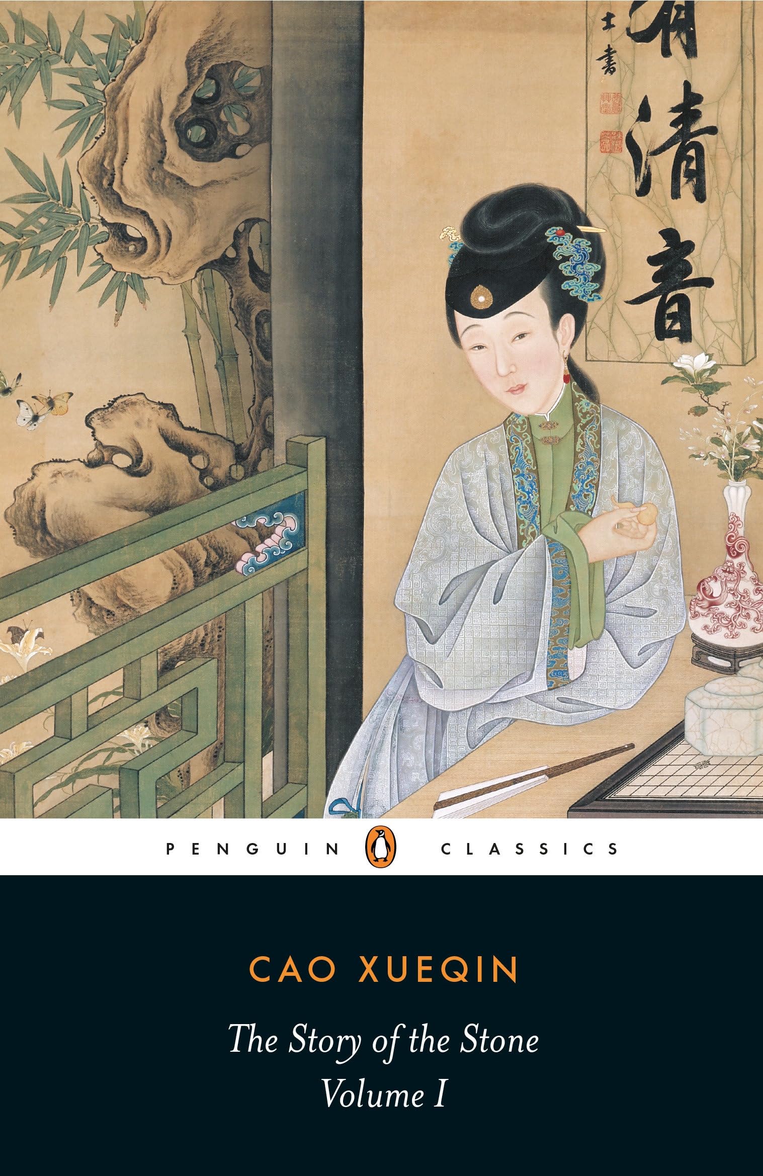 The Story of the Stone, Volume I book cover