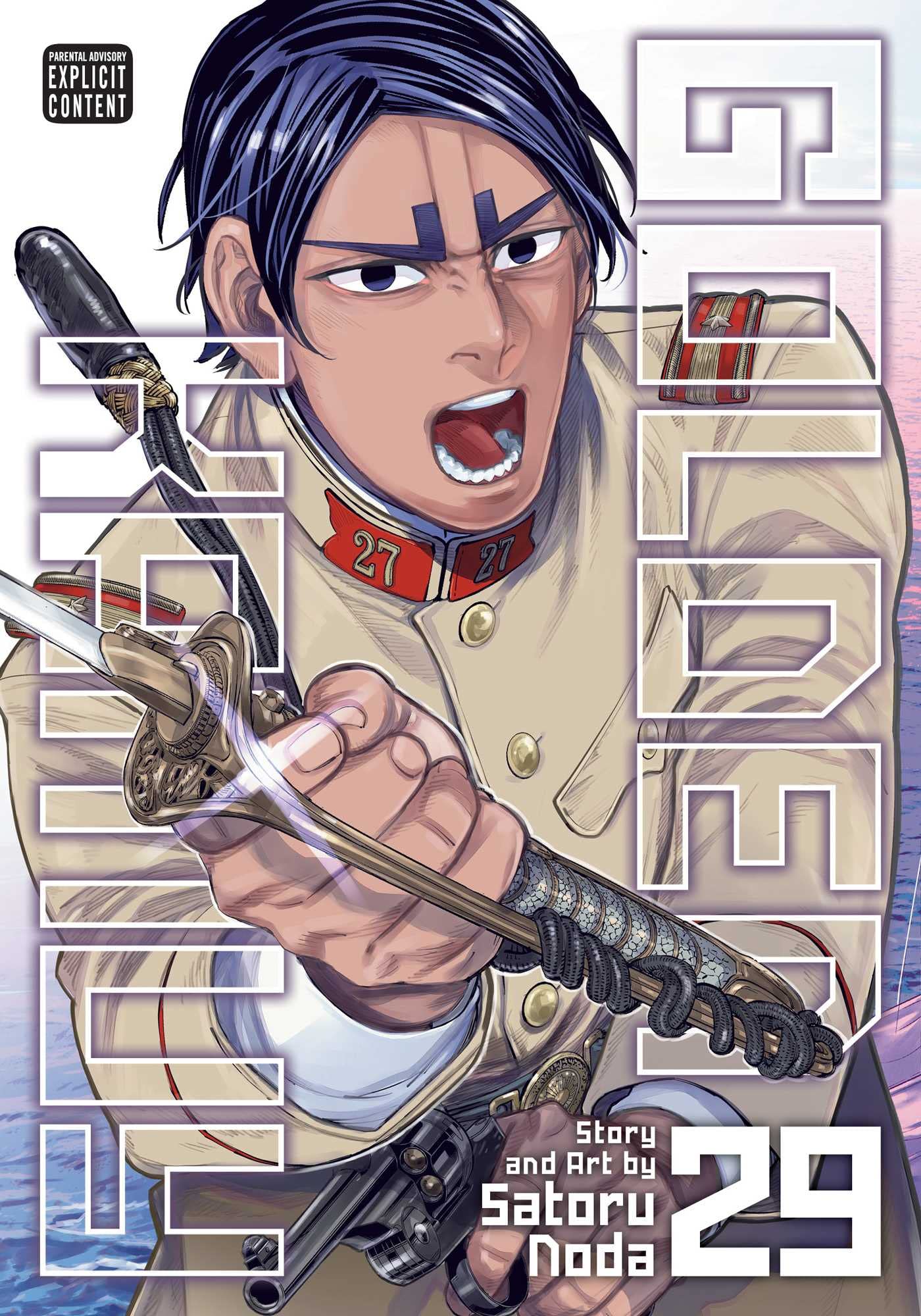 Golden Kamuy 29 book cover
