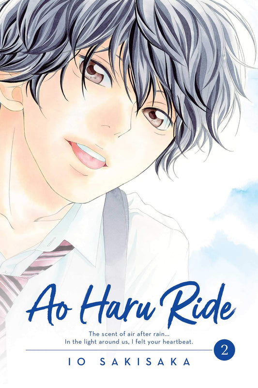 Ao Haru Ride 2 book cover