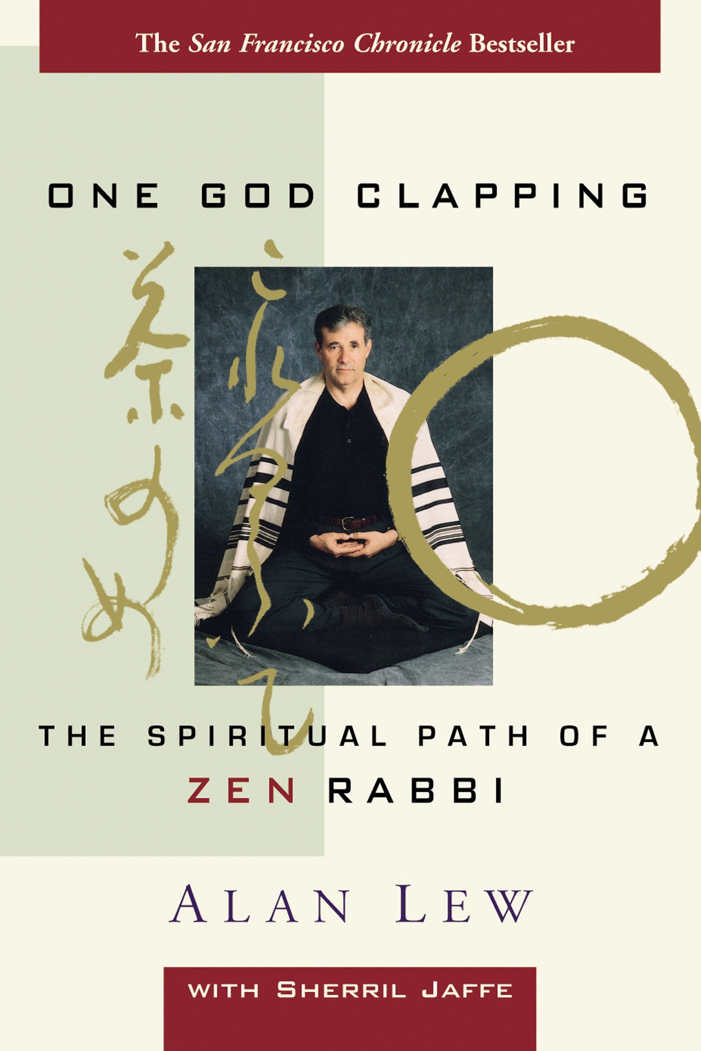 One God Clapping book cover