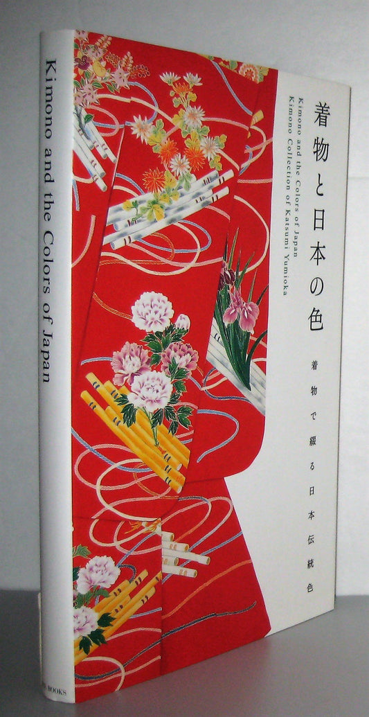 Kimono and the Colors of Japan: Kimono Collection of Katsumi Yumioka