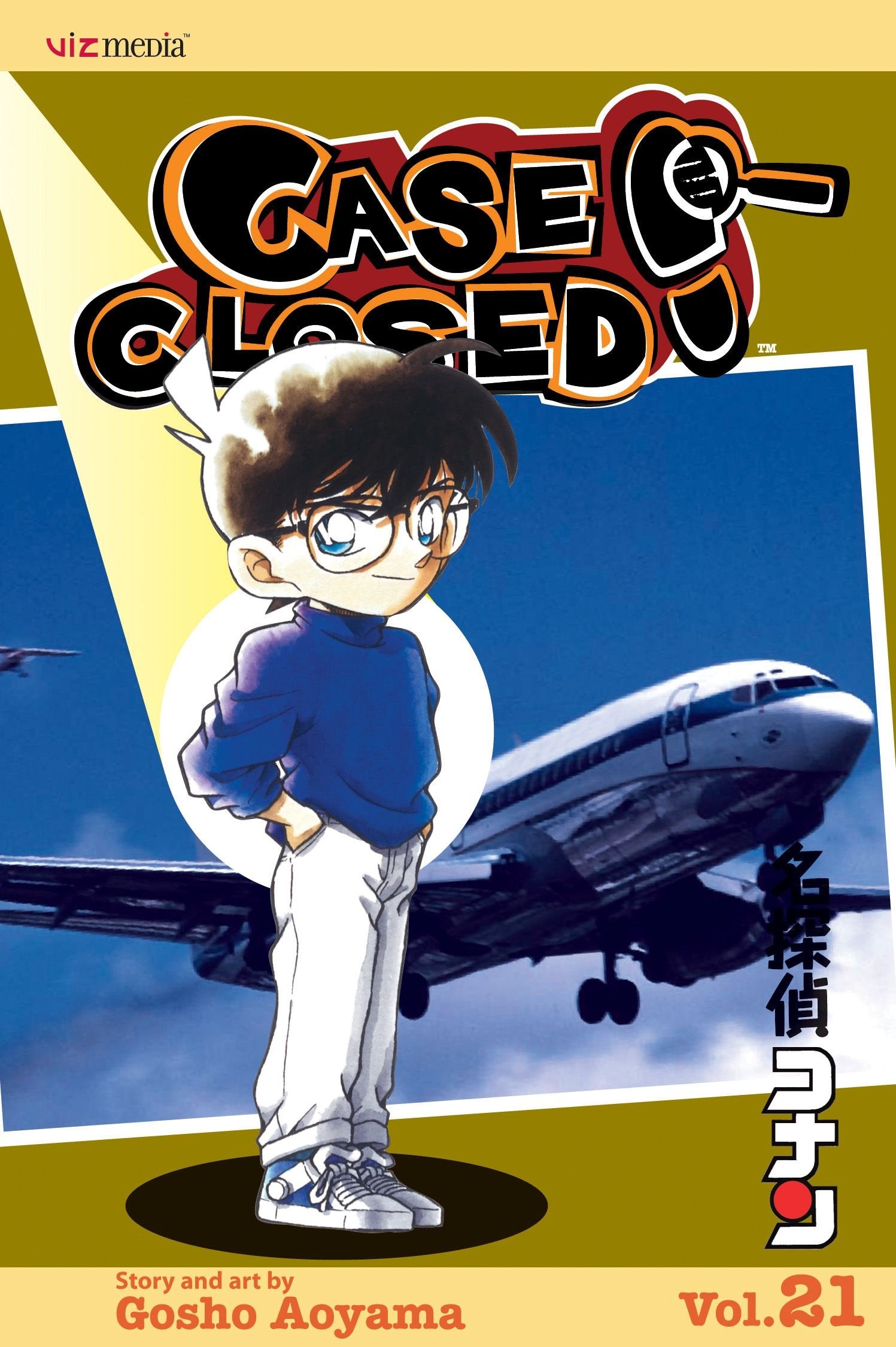 Case Closed, Vol. 21 book cover