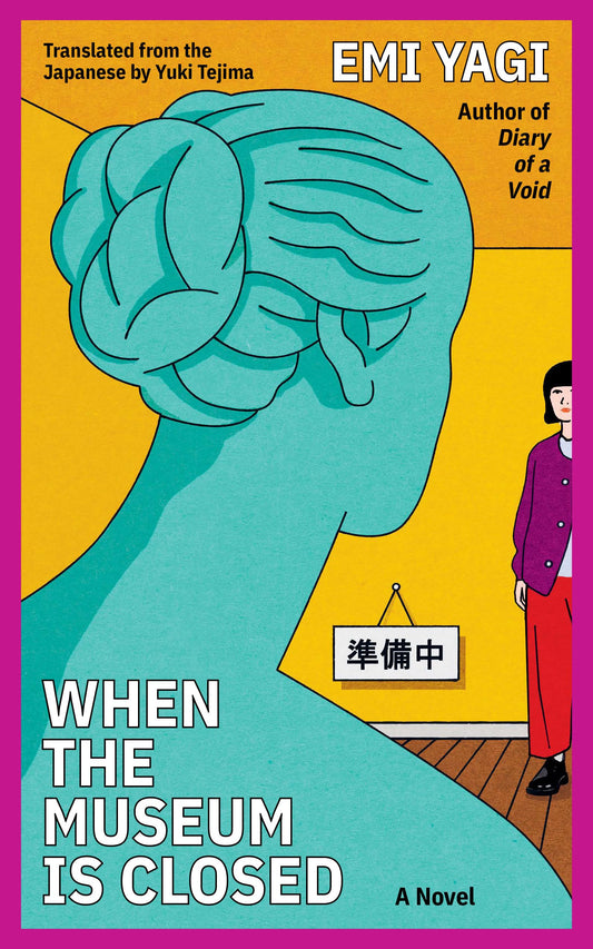 When the Museum Is Closed book cover