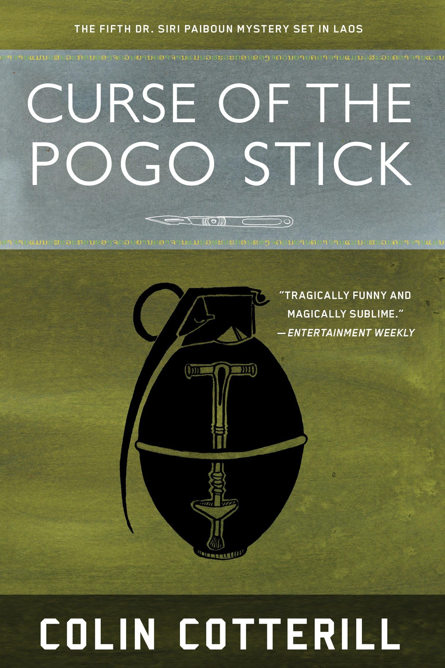 Curse of the Pogo Stick book cover