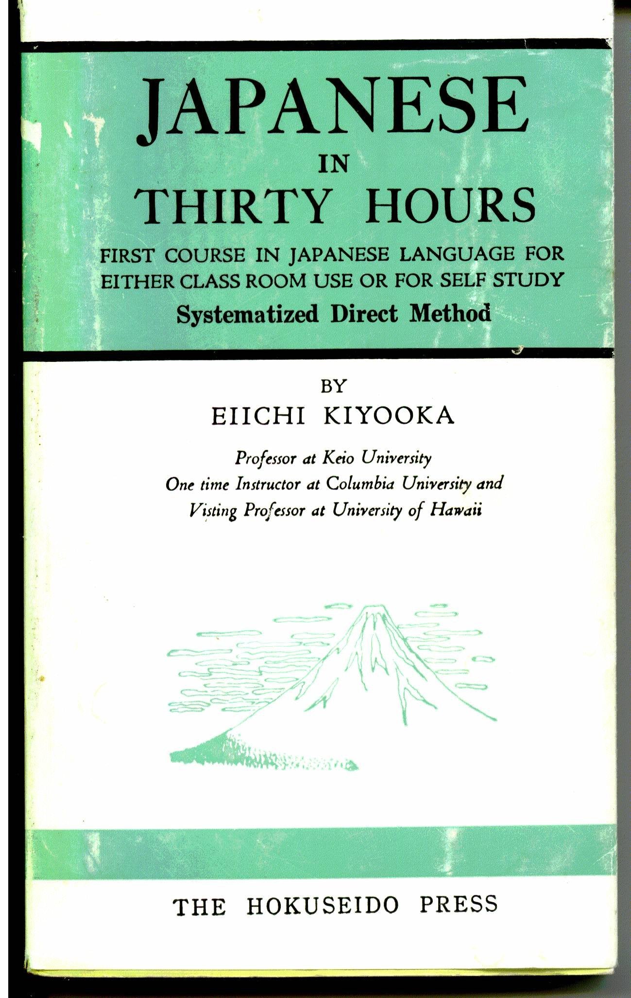 Japanese in Thirty Hours book cover