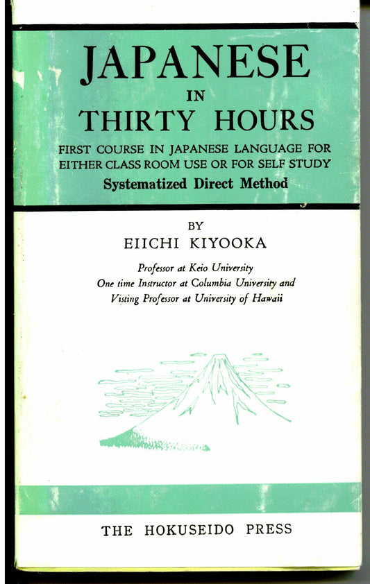 Japanese in Thirty Hours book cover