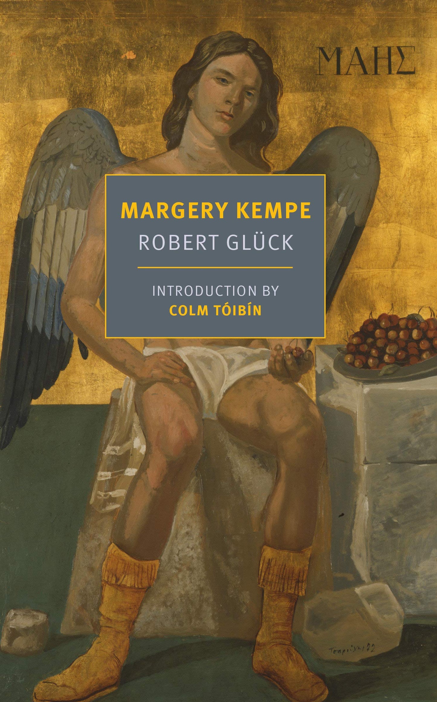 Margery Kempe book cover